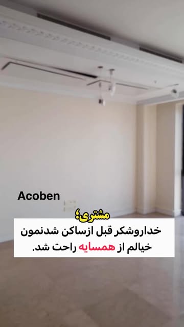 حذف صدای مزاحم